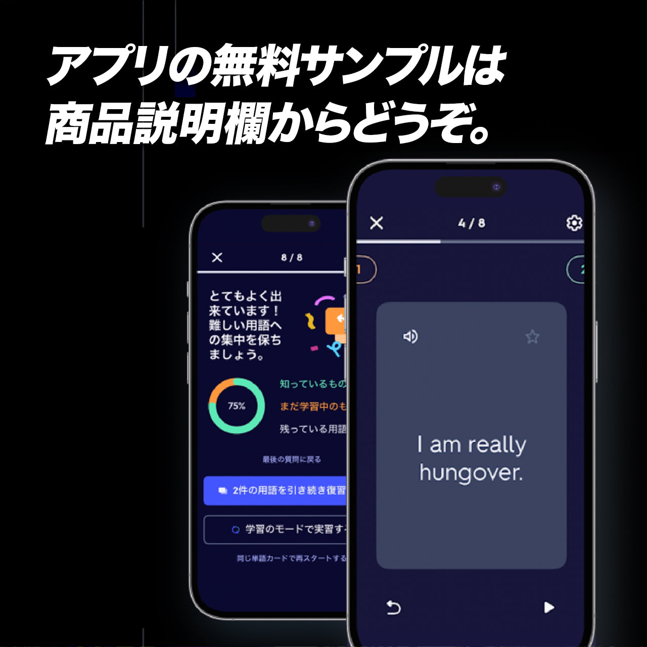 Sakura English 【Quizlet学習セット】定期購入